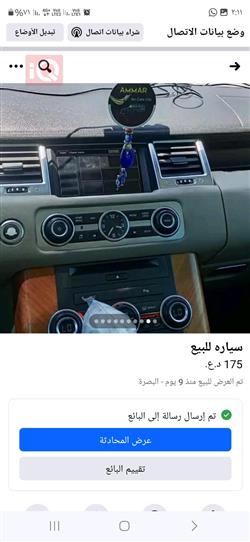 دۆج جۆرنی